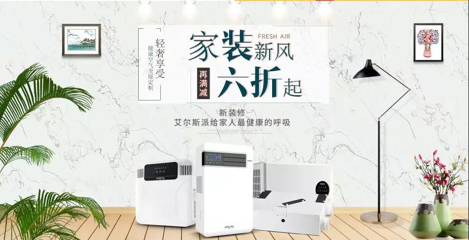 屋里是氧氣和純凈的空氣，生活比較舒心！