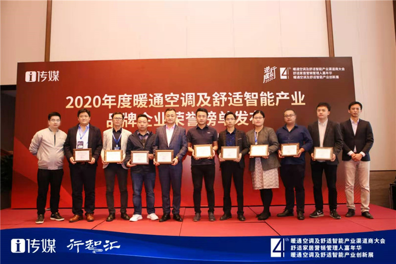 第四屆HCSC大會廣東艾爾斯派科技有限公司獲得“技術(shù)產(chǎn)品創(chuàng)新示范獎”！